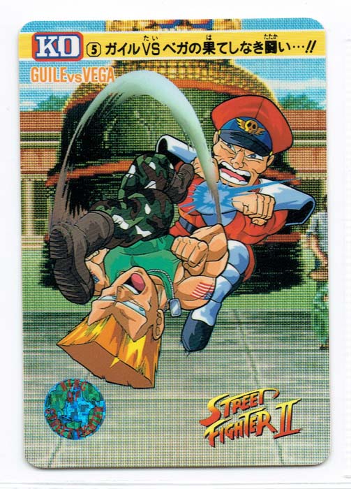 Street Fighter Trading Card - 33 Normal Carddass Street Fighter II