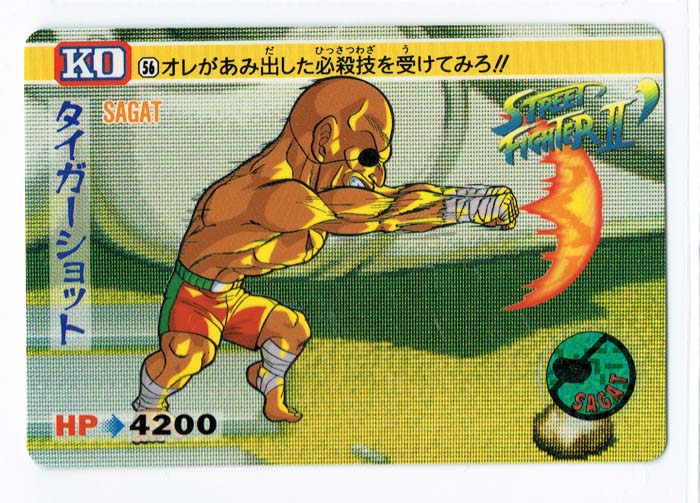 VideoGameArt&Tidbits on X: Two Street Fighter (movie) trading cards -  Dhalsim and Vega.  / X