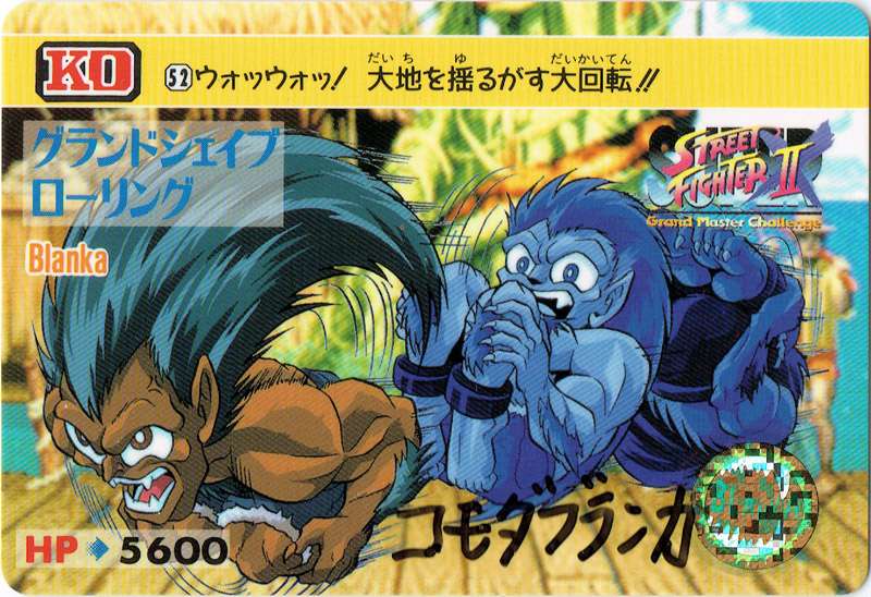 Blanka Street Fighter 2 TCG Carddass Super Famicom Video Game Card